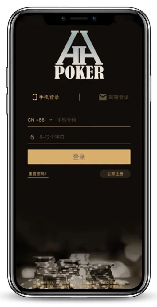 德扑圈poker下载地址